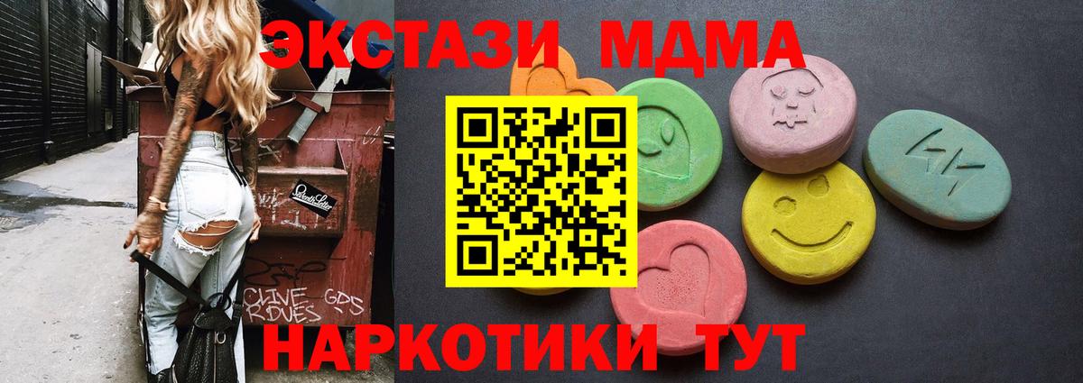 Ecstasy louis Vuitton Канск