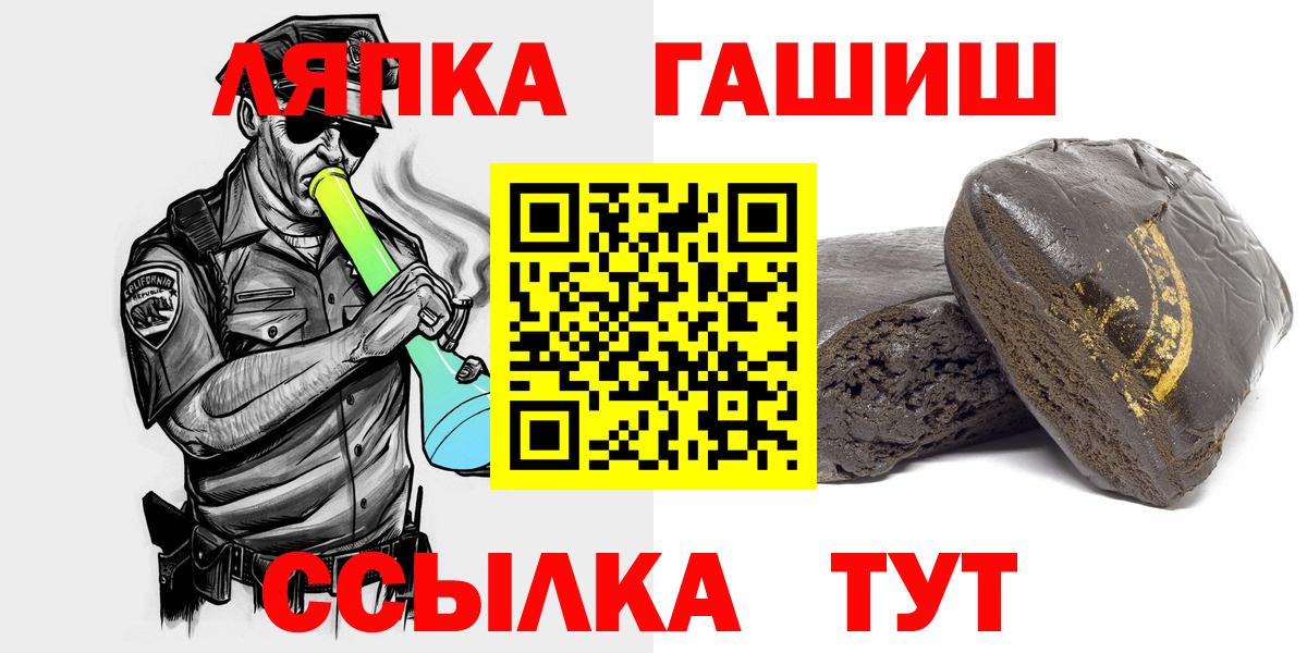 Канск  Гашиш  Вход с VPN  ГАШ 40% ТГК  ГАШ Изолятор 