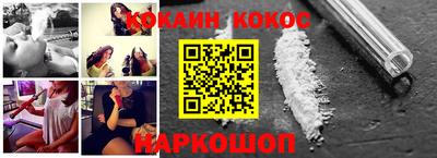 таблы Камышлов