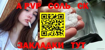 СК Бузулук