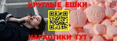 MDMA Будённовск