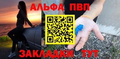 трава Кандалакша