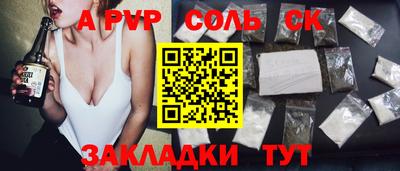 СК Бузулук