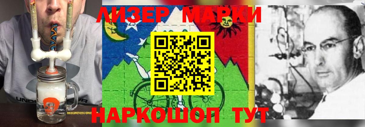 Канск  ЛСД экстази кислота  Вход с VPN  LSD-25 экстази кислота 