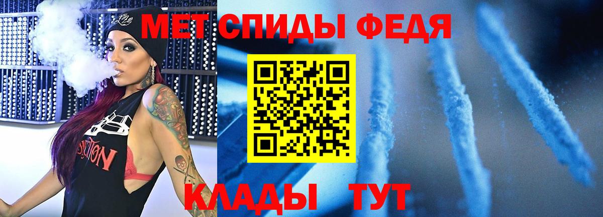 МЕТАМФЕТАМИН кристалл  МЕТАМФЕТАМИН кристалл  Вход с VPN  Канск 