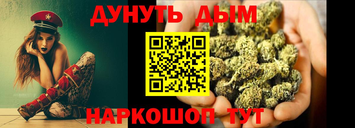 Псилоцибиновые грибы Канск